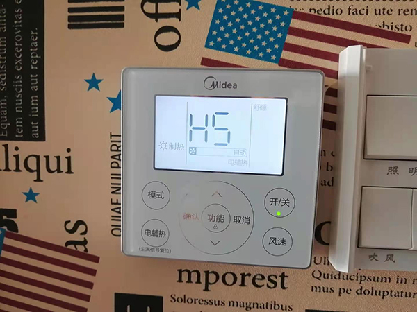 新会美的空调维修