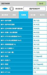 新会中央空调维修电话是多少