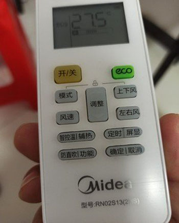 新会空调遥控器打不开